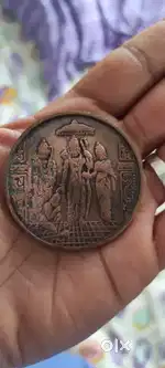 UK East  India company one ana coin 1818