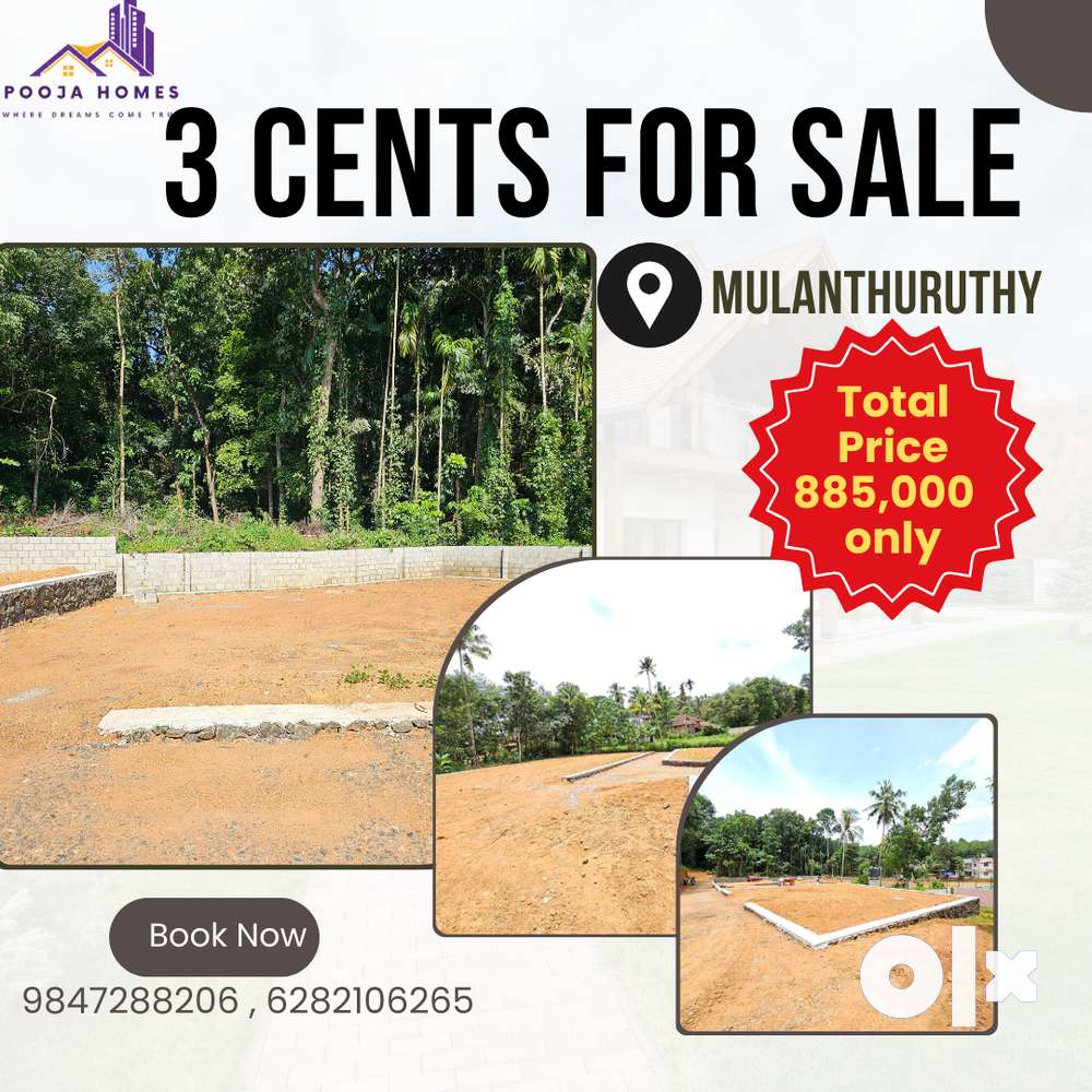 3 cents house plot for just 885,000 at Mulanthuruthy Kochi