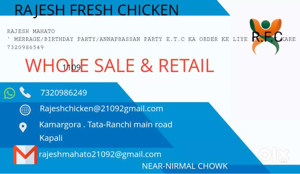 CHICKEN CUTTING