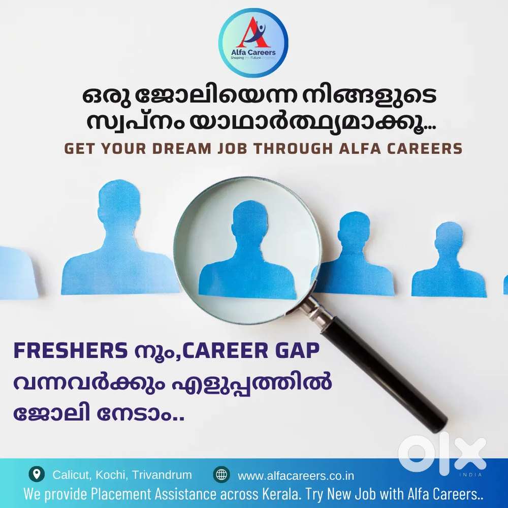 Large Vacancies