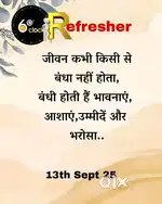 पाइल्स अगर किसी के है तो संपर्क करे