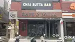 Chai sutta bar pla hisar
