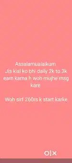 Only for girls