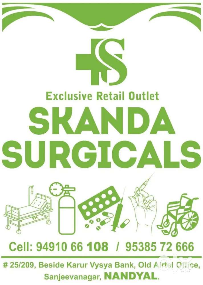 Computer  taiping medical shop