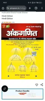 Sd yadav math books