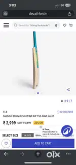 Not Used KW150 Bat