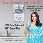 Branded RO with exchange offer in exclusive price