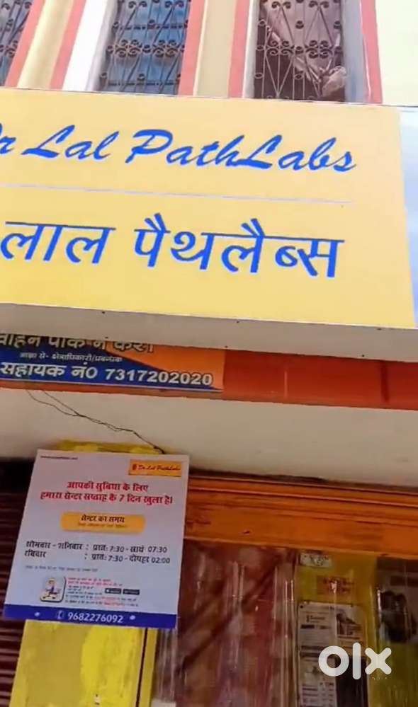 Dr Lal Pathlab Franchise for Sale