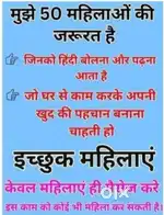 Online work