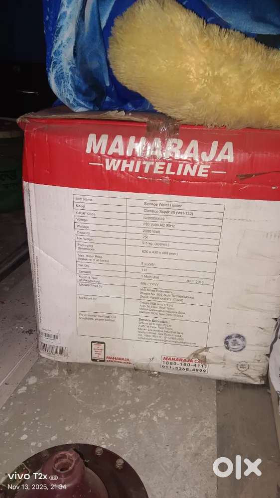 Geyser -Maharaja Whiteline