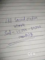 Work from home Job