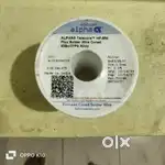 Soldier wire