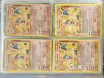 Pokémon cards