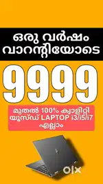 Low Rate LAPTOP OFFICE USE EDUCATION PURPOSE CODING ALL TYPE