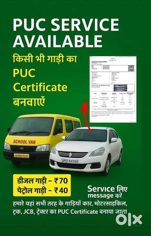 PUC Certificate service available