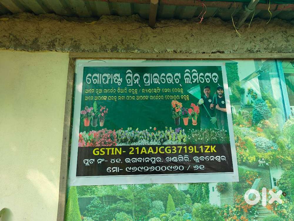 Male, 10+ 2, Two Wheeler required