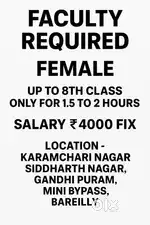 Biology and sst and english subject teacher upto 8 or 10 class