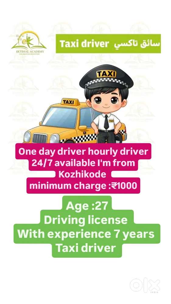 24/7 available me service  driver on duty