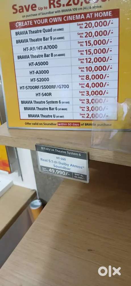 पेसो की कमी के कारण अर्जेंट बेचना पड़ रहा है