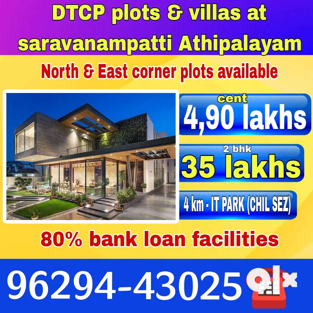 Saravanampatti -Athipalayam - DTCP plots- Direct sale