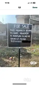 Urgent sell