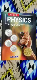 Bm sir physics express