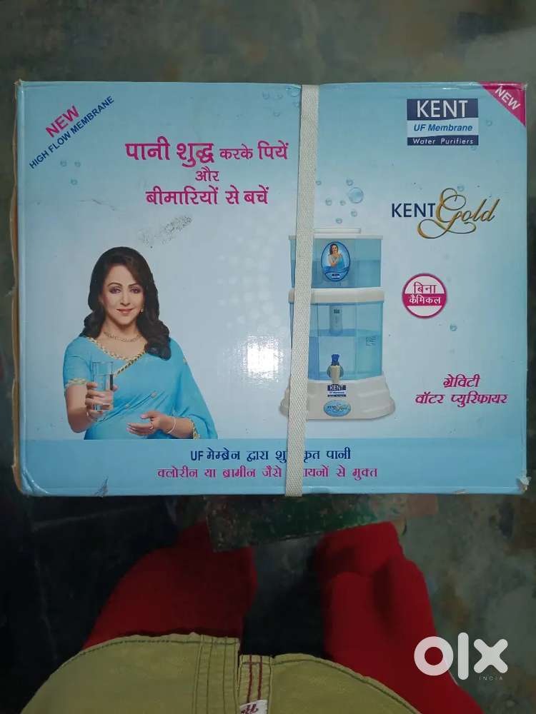 Kent Gravity water purifier Brand New