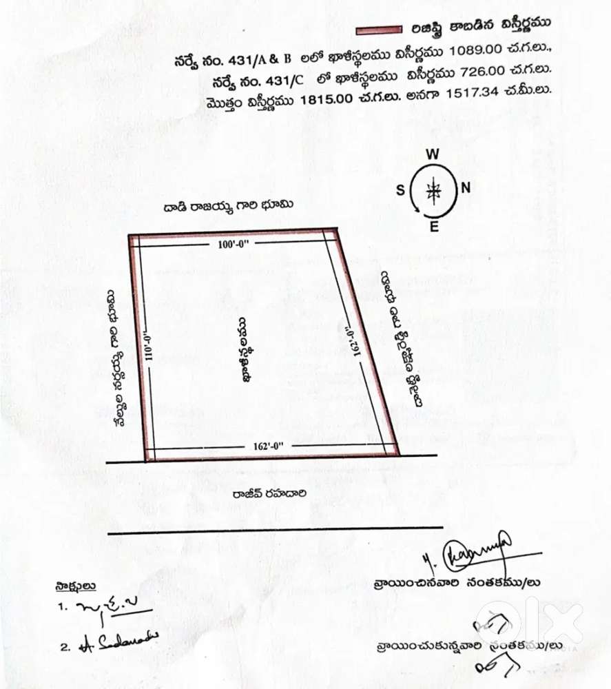 Mugdumpur karimnagar