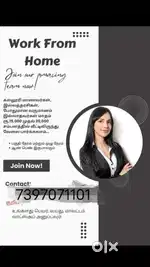 HIRING FOR NEW CANDIDATE