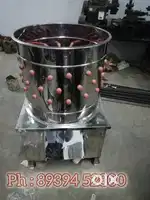 CHICKEN CLEANING MACHINE