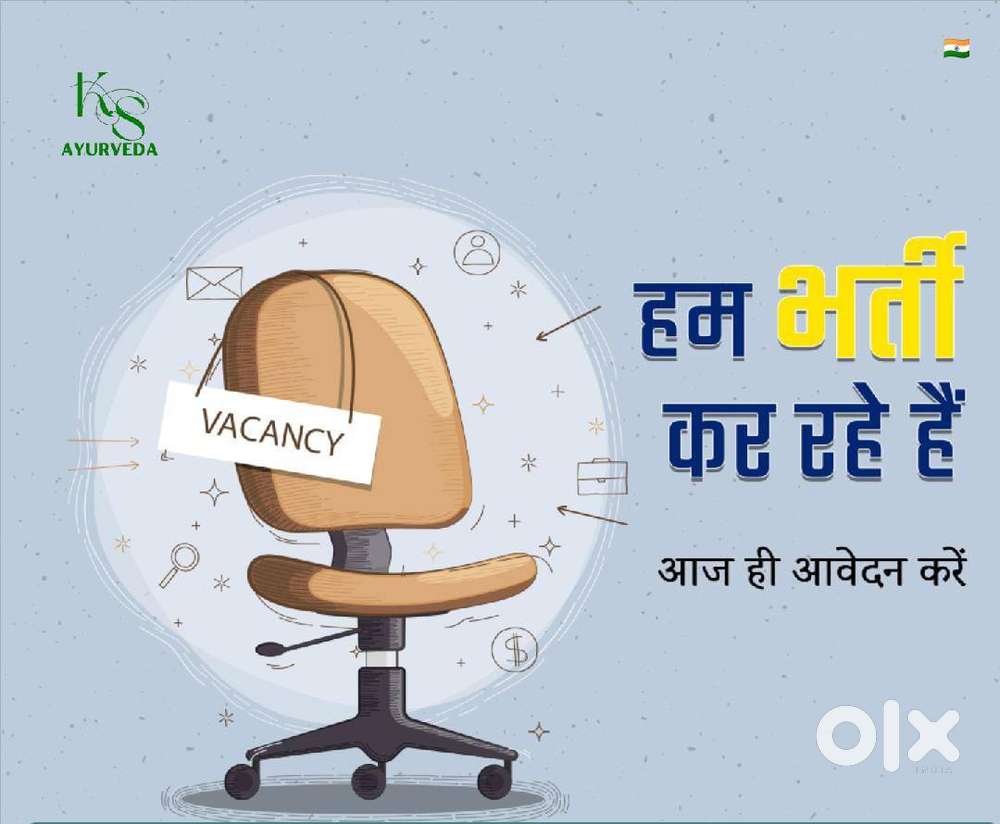 required female staff