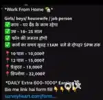 Work from home