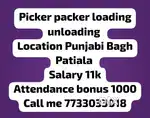 Picker packer loading unloading