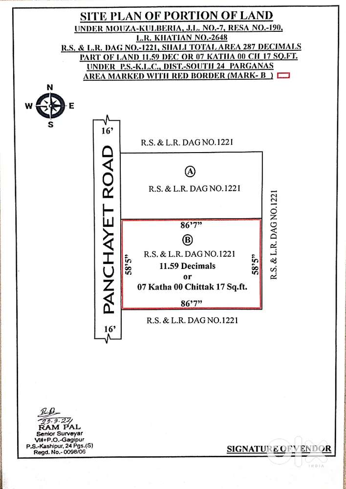 Mouja chok pachuriya