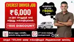 Everest Fleet Driver Job - Uber Driver Job - Rapido Ola Driver Job