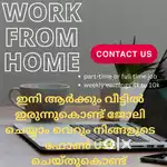 Weekly earning/ part time job