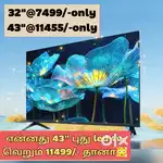 Sony new 43 inch smart Android led tv just 11344