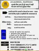 Tide India limited fintech company