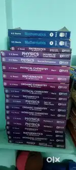 BYJUS book for preparing JEE exam (New)