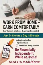 Online job