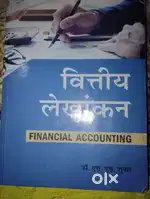 Financial accounting