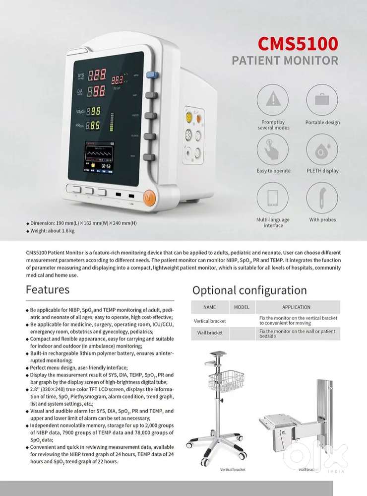 CMS Patient monitor (Seal Box)