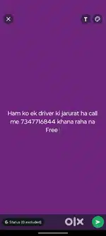 Ola ubar mai gadi chala na hai