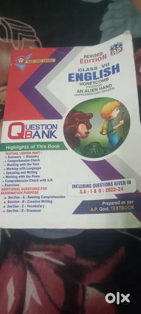 7th class english guide