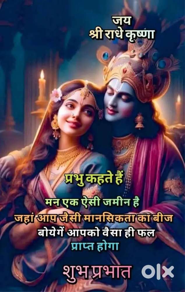 PG available only for Girls