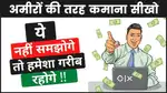 Part time work from home opportunity