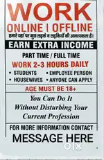 WORK FROM HOME PART TIME FULL TIME