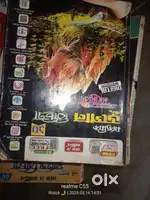 All class 10 book new condition (suggestion books)