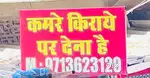 Room for rent room are available...