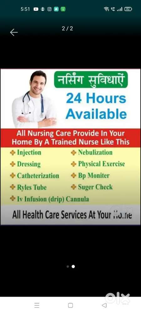Home care home nurse service available